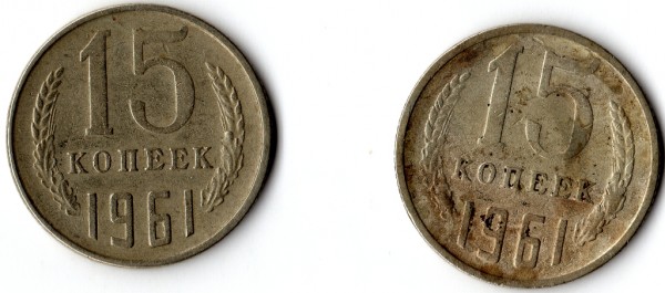 Опознать и оценить 15 к 1961г. - img085