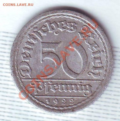 Веймар.50 Пфеннигов.1922.А.до 6 Июля - 19220011.JPG