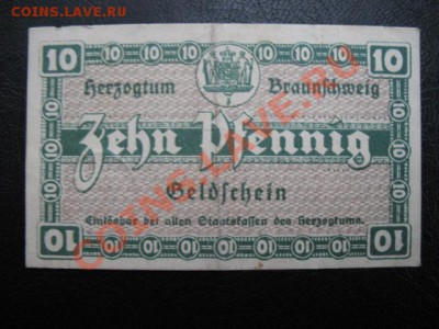 1918 Braunschweig, 10 пф, до 02.07 в 21-00 мск - браун.JPG