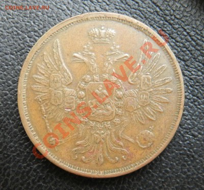 2 копейки 1851  ЕМ ( кабинетная патина)  до 04.07.2013 - DSCN9447