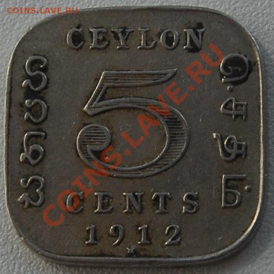 БРИТАНСКИЙ ЦЕЙЛОН - 5 центов 1912 H - Георг V - до 6 июля - 666