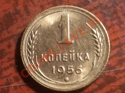 копейки 1940, 1956, 1954 г. - 2013-06-30 22.37.52
