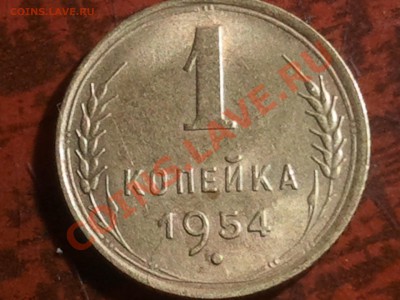 копейки 1940, 1956, 1954 г. - 2013-06-30 22.39.33
