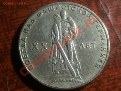 6 юбилейных рублей до 3.07.13 в 22.00 МСК - 2013-06-30 22.59.48