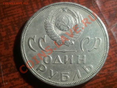 6 юбилейных рублей до 3.07.13 в 22.00 МСК - 2013-06-30 22.59.57