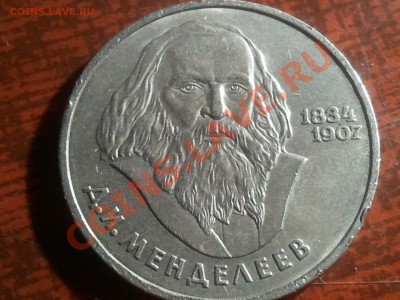 6 юбилейных рублей до 3.07.13 в 22.00 МСК - 2013-06-30 22.59.15