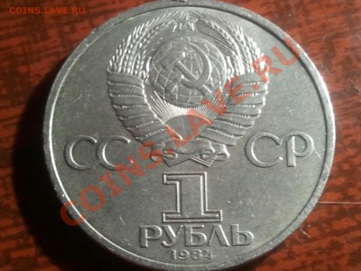 6 юбилейных рублей до 3.07.13 в 22.00 МСК - 2013-06-30 22.59.25