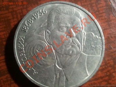 6 юбилейных рублей до 3.07.13 в 22.00 МСК - 2013-06-30 22.56.36