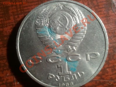 6 юбилейных рублей до 3.07.13 в 22.00 МСК - 2013-06-30 22.56.45
