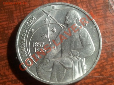 6 юбилейных рублей до 3.07.13 в 22.00 МСК - 2013-06-30 22.55.59