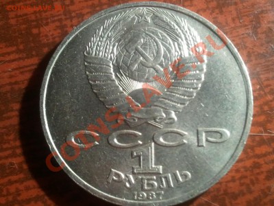6 юбилейных рублей до 3.07.13 в 22.00 МСК - 2013-06-30 22.56.10