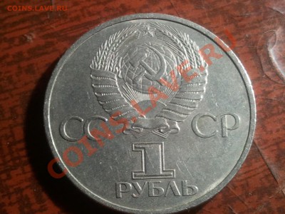 6 юбилейных рублей до 3.07.13 в 22.00 МСК - 2013-06-30 23.00.32