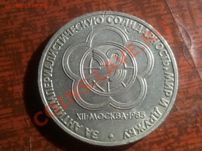 6 юбилейных рублей до 3.07.13 в 22.00 МСК - 2013-06-30 23.00.55