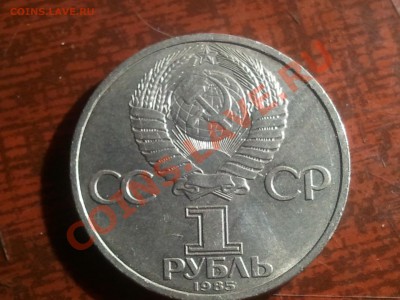 6 юбилейных рублей до 3.07.13 в 22.00 МСК - 2013-06-30 23.01.04