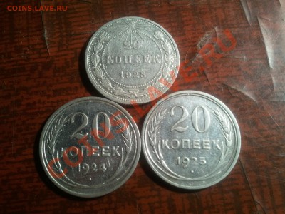 Билон 20 копеек (7 штук) 3.07.13. в 22.00 МСК - 2013-06-30 22.51.48