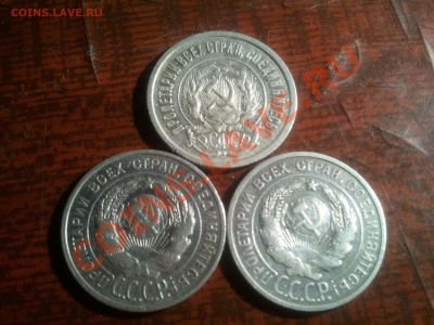 Билон 20 копеек (7 штук) 3.07.13. в 22.00 МСК - 2013-06-30 22.52.16