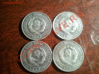 Билон 20 копеек (7 штук) 3.07.13. в 22.00 МСК - 2013-06-30 22.53.11
