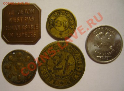 4 иностранных жетона на опознание. - P1130352.JPG