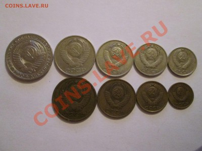 Подборка монет 1982г. 1р.50к.20к.15к.10к.5к.3к.2к.1к. до3.07 - IMG_0458б