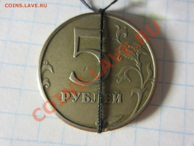 5 рублей 1997 спмд, разворот. - IMG_0470