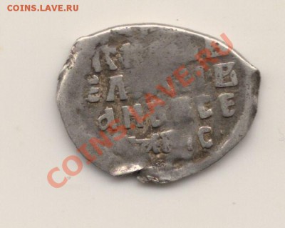 копейка Иван Грозный до 06.07.13. в 22.00мск - сканирование0004