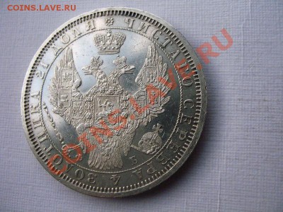 Рубль 1856 фб - 3364427375