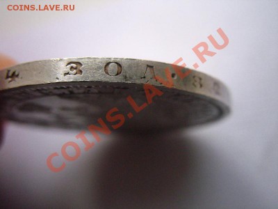 Рубль 1856 фб - 3364427375_4