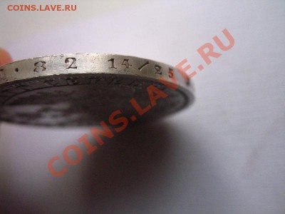 Рубль 1856 фб - 3364427375_5