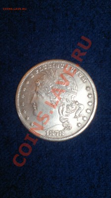 США 1878 год 100 центов - помогите оценить!!! - 1 (1)