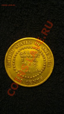 США 1878 год 100 центов - помогите оценить!!! - 1 (6)