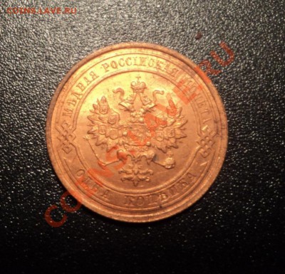 1 копейка 1915г UNC до 02.07.13 22-00мск - DSC08698.JPG