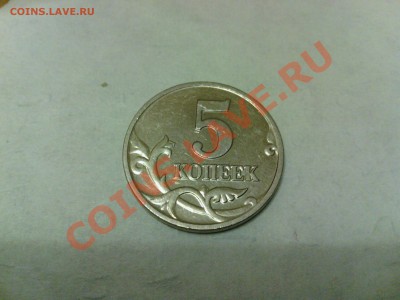 5 копеек 2002 штемпель ? - 1372625786417