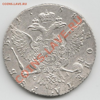 Рубли 1763-1770 спб. отличные - Scan-130630-0003