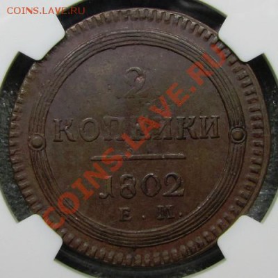 Обсуждение системы оценки состояния монет - $T2eC16JHJH8E9qSEUflQBR0JBEZt!Q~~60_3.JPG