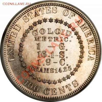 США 1878 год 100 центов - помогите оценить!!! - 1878 $1 Goloid Metric Dollar, Judd-1563, Pollock-1754, Low R.6_rev