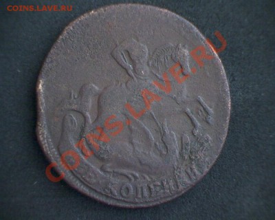 2 копейки 1757 г. гурт сетч. "Всадник без головы" - 2