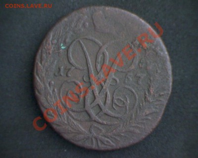 2 копейки 1757 г. гурт сетч. "Всадник без головы" - 1