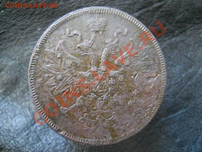 5к1863г ем. - DSCN2815.JPG