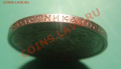 50 копеек 1921 - г1