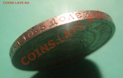 50 копеек 1921 - г2