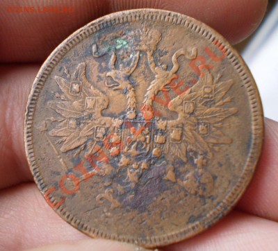 5 коп. 1863 до 7.07 22.00 МСК - P5150779.JPG