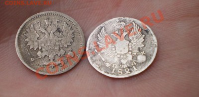 5 коп 1821,1903 до 7.07.22.00 МСК - P5150789.JPG