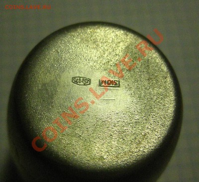 Стопка серебро 875 проба вес 47.8 - 44.JPG