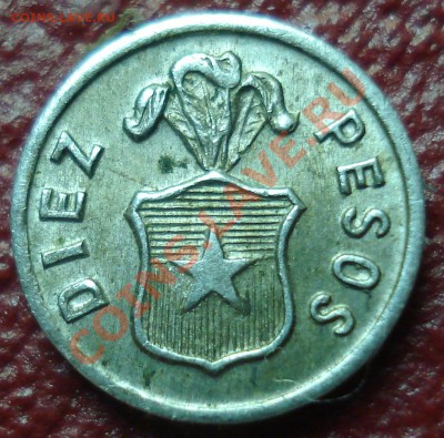Прошу опознать Diez Pesos - 1.JPG