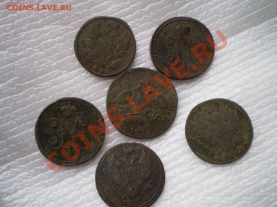 пять монет империи 1825-1843 ( КМ,СМ) до 7.07 22.00 МСК - P5150826.JPG