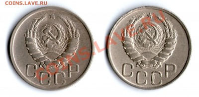 20 копеек 1942 - герб "двоится" - img186