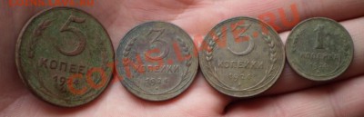 5,3,1 копейка 1924 до 7.07 22.00 МСК - P5150775.JPG
