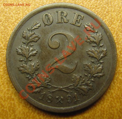 Швеция. 5 эре. 1878, 2 эре 1902 + Дания + Норвегия - IMG_6399.JPG