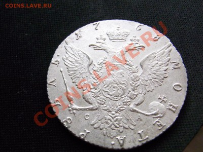 Рубли 1763-1770 спб. отличные - R0012131.JPG