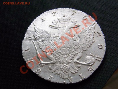 Рубли 1763-1770 спб. отличные - R0012135.JPG